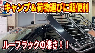 ヤフオクで売ってる超便利な激安ルーフラック取り付け！？キャンプには欠かせないアイテム！ [upl. by Stephens]