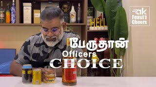 Officers Choice Whisky Experince  பேருதான் officers Choice 😀 [upl. by Ela]