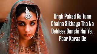 Dilbaro Lyrics Raazi  Alia Bhatt  Harshdeep Kaur Vibha Saraf amp Shankar Mahadevan Fathers Day [upl. by Abas]