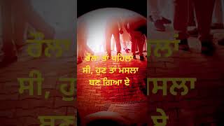 Masala Ban Gaya  Gurnam Bhullar  New Punjabi Song  shortvideo [upl. by Deerdre]