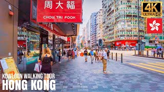 Hong Kong — City Walking Tour 2022【4K】 Kowloon Peninsula [upl. by Anom]