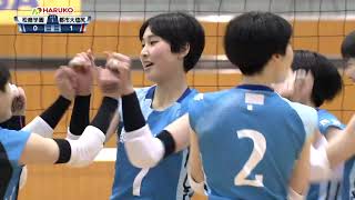 2021春高バレー長野県代表決定戦女子決勝 [upl. by Kaspar]