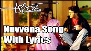 Anand Telugu Movie  Nuvvena Full Song With Lyrics  RajaKamalini Mukherjee [upl. by Elicul948]