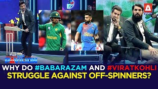 Why do BabarAzam and ViratKohli struggle against offspinners [upl. by Rambort]