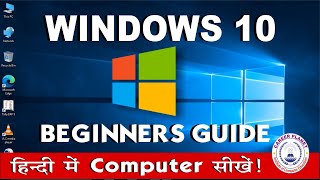 Create Stylish Windows 10 with these Tools and Tricks  Hindi [upl. by Malas]