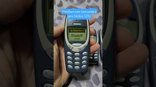 Что за прошивка nokia nokia3310 retromobile retrophone retro кнопочныетелефоны ringtone [upl. by Chavez]