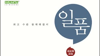 공통수학1 일품수학 12 나머지 정리와 인수분해  고난도 문제 [upl. by Sterne]