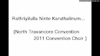 Rathriyilulla ninte karuthalinum  Song by 99th North Travancore MarThoma Convention Choir 2011 [upl. by Aufa]