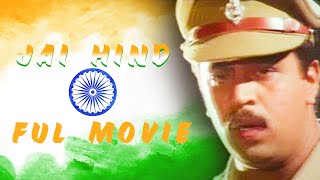 Jai Hind  Tamil Full Movie  Arjun  Ranjitha  Gouandamani  with English Subs [upl. by Boycie]