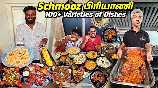 வெரைட்டியில் மிரட்டும் Schmooz Restaurant  Chicken Biryani amp Andhra Chicken 65  Tamil Food Review [upl. by Iadahs]