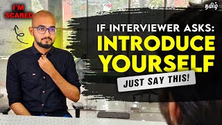 How To Introduce Yourself In An Interview  Simple Guide For Freshers  in Tamil  Thoufiq M [upl. by Svensen]