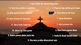 El SHADDAI Nepali song list  El shaddai Nepali Christian song [upl. by Eladnek]