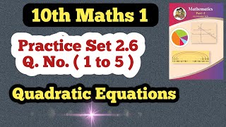 Class 10th Algebra Practice Set 26  Quadratic Equations Practice Set 26 Q 1 to 5 [upl. by Assila]