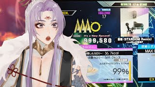 【DDR GRAND PRIX】音楽 STARDOM Remix CSP 17 AAA PFC [upl. by Elvyn842]