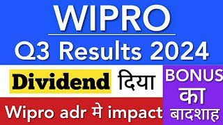 WIPRO Q3 RESULTS 2024 😇 DIVIDEND • WIPRO SHARE LATEST NEWS • WIPRO PRICE ANALYSIS • STOCK INDIA [upl. by Damales]