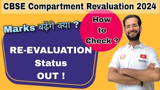 Cbse Revalution Status OUT  Marks will increase  No mistake found  Mistake letter sent [upl. by Aretha377]