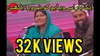 Noor JahanGojri baitNoor Jahan gojri bait1ksubscribers trending gojridukhigeet [upl. by Bryan]