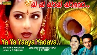 Ya Ya Ya Yadavaa Eenikkariyam Full Video Song HD  Devaragam Movie Song  REMASTERED AUDIO [upl. by Daniella]