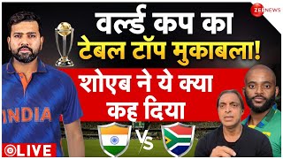 Shoaib Akhtar Big Reaction India Vs South Africa LIVE World Cup 2023  Virat  ICC WC  Rohit  War [upl. by Meridith]