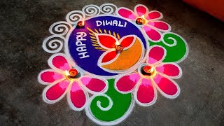 Diwali rangoli designsdiwali 2024 beautiful rangoli diwali muggulu designsSuper Amazingrangoli [upl. by Landan981]