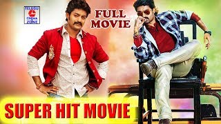 NANDAMURI KALYAN RAM FULL LENGTH TELUGU MOVIE  TELUGU CINEMA ZONE [upl. by Linehan]