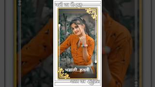 नवली बायर‌ लायु  Navli bayar layusinger sanjay Mandalay adivasi status video song 2024sanjay [upl. by Bivins]