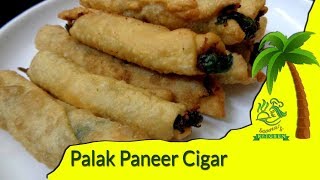 Palak Paneer Rolls I Palak Paneer Cigar I Paneer and cheese cigars [upl. by Chemash469]