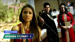 LAST EPISODE17 PART 01  श्श्श्श् फिर कोई है  Ssshhhh Phir Koi Hai 03  Trishastra starbharat [upl. by Vassily]