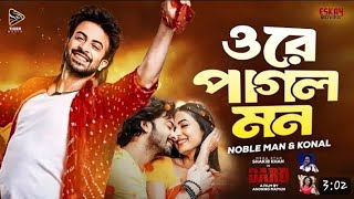 Ore Pagol Mon  ওরে পাগল মন  Full Song  Nobel  Konal  Shakib Khan  Darad  Sonal Chauhan [upl. by Ojillek]