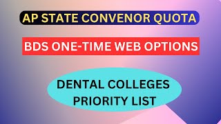 AP STATE BDS CONVENOR QUOTA  ONETIME WEBOPTIONS  DENTAL COLLEGES PRIORITY LIST bds neet2024 [upl. by Addiego]