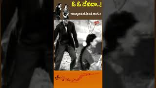 O Devada Song  ఓ దేవదా ANR Devadasu Telugu movie Evergreen Hit Shorts youtubeshorts [upl. by Nawtna]