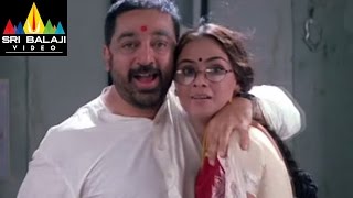 Brahmachari Movie Abbas and Sneha Funny Scene  Kamal Haasan Simran  Sri Balaji Video [upl. by Anos]