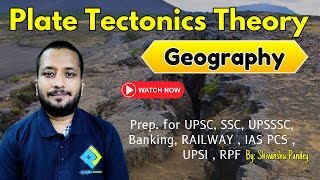 Plate Tectonics Theory  Physical Geography  World Geography By ParikshaJunction PlateTectonics [upl. by Vidovic]