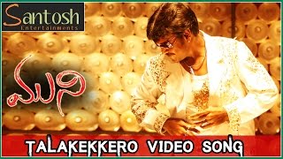 Thalakekkaro Mama Video Song  Muni Video Songs  Lawrence Vedika saventertainments [upl. by Surbeck]