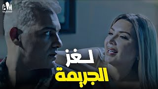 خلصت على جوزها وعشيقته بخطة رهيبة 😎 شوف لغز جريمة الست راوية [upl. by Festa]