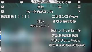 【20190429】MKR『平成最後のカラオケナイト』【ニコ生】 [upl. by Aznerol]