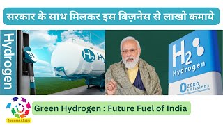 Business Ideas Under The National Green Hydrogen Mission of India  Future Fuel of India [upl. by Derina]