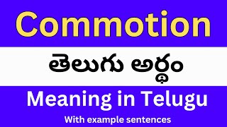 Commotion meaning in telugu with examples  Commotion తెలుగు లో అర్థం Meaning in Telugu [upl. by Noruq]