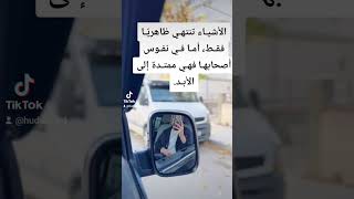 foryour fyp videxplor مشاهدات vip اكسبلور viralvideo furyou huda هاشتاق حركهالاكسبلور [upl. by Ellenwahs847]