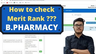 How to Check Merit Rank for Pharmacy Mock Round BPharm Acpc Counselling [upl. by Norry288]