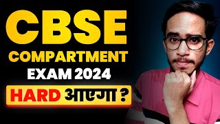 CBSE Compartment Exam 2024 Hard आएगा   CBSE Compartment Exam 2024 Hard Or Easy [upl. by Eecal]