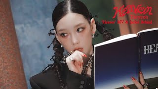 컨셉도 특이해서 재밌었던 거 같아요 ❤️🪓  태연 ‘헤븐’ MV amp 자켓 비하인드 TAEYEON ‘Heaven’ MV amp Jacket Behind [upl. by Willabella]