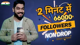 How to increase followers on Instagram 2024  Instagram par follower kaise badhaye 2024  Instagram [upl. by Oicaro45]