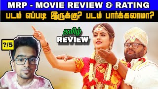 🐼 MRP Movie Review in Tamil  Padam Epdi Iruku 🧐 Viru Review 💫  MRP Trailer Tamil [upl. by Harcourt]