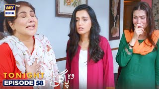 Woh Pagal Si Episode 58  PROMO  ARYDigitalHD [upl. by Filiano]