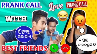 prank call with Best friend 📞ମୁଁ ତୁମକୁ ଭଲ ପାଏ😁prankcall bestfriend viralvideo [upl. by Eniale233]