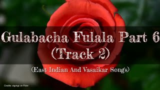 Gulabacha Fulala Part 6 Track 2  Vasaikar Songs [upl. by Aloivaf]