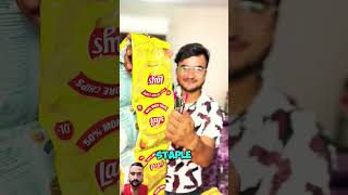 Duniya ki sabse badi chips 🍟ki rssi challenge vairalshort comedy challengetime [upl. by Evanthe]