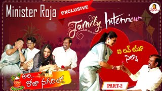 Minister RK Roja Selvamani FULL FUN Family Interview  Sankranti Special  Vanitha TV Exclusive [upl. by Enialed685]