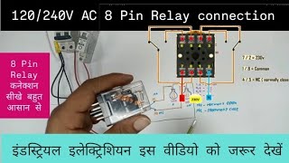 8 pin Relay connection practical video in Hindi  8 Pin Relay base wiring 120V 8 Pin glass Relay co [upl. by Hairabez]